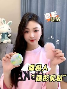 E37 1/6 คู่ / กล่อง ซิลิโคน ผู้หญิง ที่มองไม่เห็น ยก ปิดจุกนม / นํากลับมาใช้ใหม่ได้ กาวในตัว แผ่นแปะเต้านม กลีบดอกไม้ วงกลม