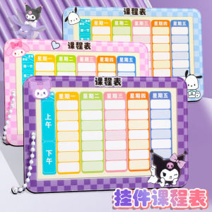 Cute Acrylic School Bag Charms Timetable Keychains for Primary And Middle School Students Learning Accessories