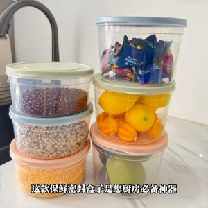 Alat Masak DapurLUMAO Preservation Box Lunch Box Selamat untuk Microwave Refrigerator bekas penyimpanan makanan lunch bags boxes 1680ML