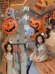 How to Create a Spooky Halloween Party Theme Using Balloon Modeling & Column Stands