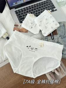 กางเกงชั้นในทรงสามเหลี่ยมผ้าฝ้ายแท้ Nutmommmy สำหรับผู้หญิง ลายสุนัขสีขาว ป้องกันแบคทีเรีย ทรงเข้ารูป ทรงเข้ารูป สำหรับผู้หญิงวัยรุ่น