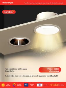 FANYAO | Full Spectrum Anti-glare Color-changing Downlight
