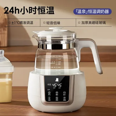 SnowBear Constant Temperature Pot Milk Warmer Home Multi-Function Baby Formula Milk Powder Hot Water All Glass Bottle