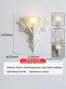WEIXIANG | French Retro Artistic Wall Lamp