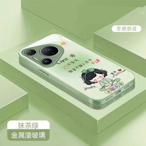 Huawei Pura80 Pro+ Phone Case Glass Metal Paint Full Cover Protection New Model Special Girl Bracelet Ins Style Fresh Green