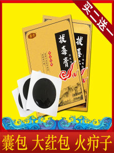 Dung Dịch Rút Dịch Liệu Dân Gian Không Gây Đau Dung Dịch Rút Dịch Dùng Tại Nhà Dụng Cụ Vệ Sinh Cá Nhân Dùng Tại Nhà Dung Dịch Rút Dịch