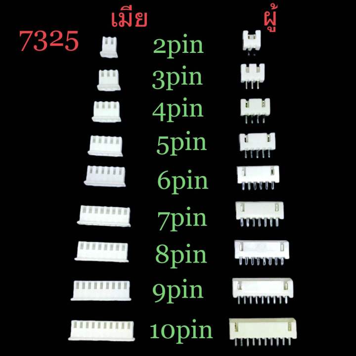 PA7305 'N' SOCKET TO 'N' SOCKET JOINER / GENDER CHANGER 04240