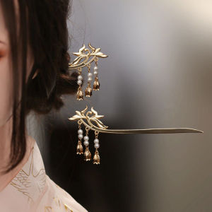สไตล์จีนแบบดั้งเดิม Hairpin พู่ Swing อุปกรณ์เสริมสําหรับ Elegant Hanfu เสื้อผ้าโลหะผสม Silver Gold Plated Hairpin
