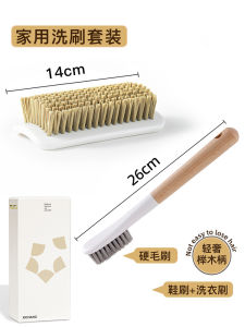 Powerful Cleaning Hard Bristle Laundry Brush for Home Use Advanced Shoe Cleaning Clothes Special Use Non-Damaging