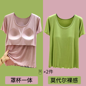 Modal Sleepwear Womens Summer New Large Size Short Sleeve Top Thin Pure Color Home Clothes T-shirt with Chest Pad round Neck