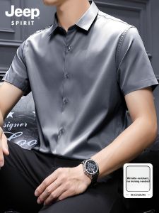 JEEP SPIRIT | Cool Anti-Wrinkle Non-iron Mens Short Sleeve Shirt