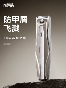 กิ๊บตัดเล็บขนาดใหญ่ 2025 ใหม่ ป้องกันการระเหย กิ๊บตัดเล็บขนาดใหญ่ อุปกรณ์ดูแลเล็บแบบแยกขาย ชุดเครื่องมือดูแลเล็บระดับไฮเอนด์