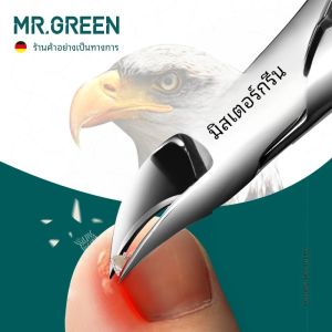 หน้าเล็บมือ อาชีพ ชุดกรรไกรตัดเล็บเท้า สีเขียว อุปกรณ์สาดทำ ให้กับสแตนเลส การเสริมสวยและความสามารถ