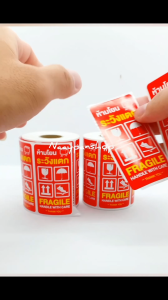 สติ๊กเกอร์ห้ามโยน ระวังแตก 4x8 ซม 500 ดวง/ม้วน FragileSticker สติ๊กเกอร์กันแตก ติดกล่องพัสดุ ราคาส่ง