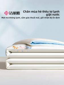 Grace | Chăn Mát Hè Có Thể Giặt Được Dùng Cho Máy Lạnh