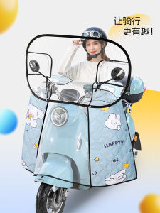 Universal Four Seasons Electric Vehicle Windshield 2025 New Style Cold Proof Windproof Rainproof Winter Front Cover