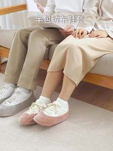 FaSoLa | Reusable Thick Anti-Slip Shoe Covers for Students