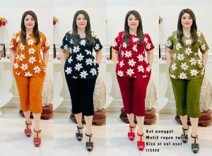 SET RAYON TWILL 239