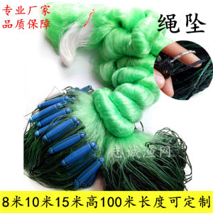 Deep Water Three-Layer Fishing Net Submersible Trap Buoyant Farm Reservoir Fishing Net 8m 10m 15m Rope Drop Fish Catching Gear