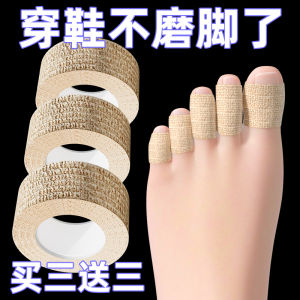 Ultra-Thin Toe Protector Covers High Heels Anti-Wear Pain Relief Fitting Shoes Toe Caps Prevent Foot Pain Squeezing Foot God Tool