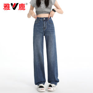 Yaloo Vintage Lyocell Silk Straight Leg Jeans Women Summer Thin Ice Silk High Waist Slim Wide Leg Pants Casual Wear