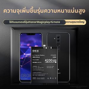 EXIUPAI | Pin Điện Thoại Đa Năng Mật Độ Cao