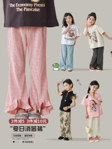 Summer Anti-Mosquito Cool Pants for Girls Baby Long Trousers Fashionable Polyester Fiber Childrens Clothing Spring Autumn