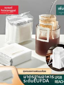 Timemore | Túi Lọc Cà Phê Dày Dặn Tiện Dụng Mang Đi