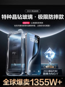 Miếng Dán Màn Hình Cường Lực Apple 16 pro Cho iPhone 15 pro Max Miếng Dán Toàn Bộ Màn Hình 13/14 Miếng Dán Chống Quay 11/12 Miếng Dán Chống Rơi