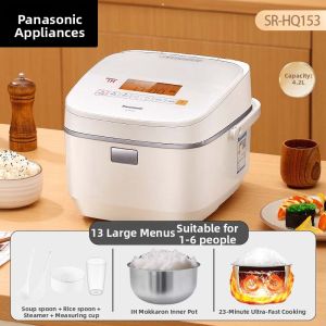 Panasonic | IH Smart Multifunctional Low-Sugar Rice Cooker 4.2L