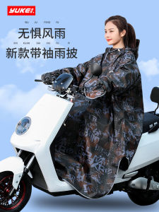 เสื้อกันฝนยาวพร้อมแขน ป้องกันฝนสำหรับขี่มอเตอร์ไซค์ ป้องกันฝนทั้งตัวสำหรับผู้ชายและผู้หญิง วัสดุ Oxford ปกติ ใช้ได้ 1 ชิ้น