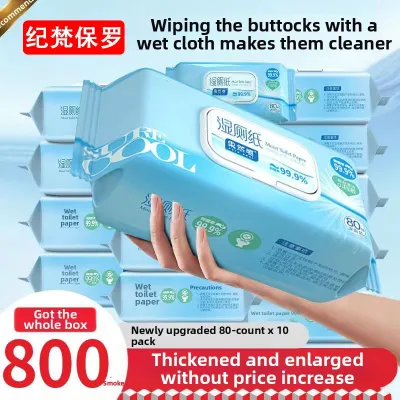 MONLEYTA | Unisex Toileting Wet Wipes 80 Sheets