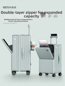 kositu | Expandable Front-Opening Luggage 20 inch