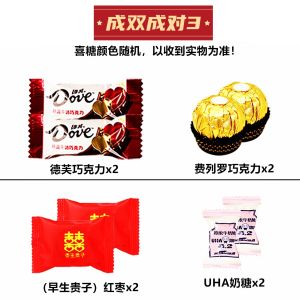 2025 New Wedding Candy Gift Box No Folding Required Sugar Containing Wedding Favors Chocolate Return Gifts Snacks/Nuts/Local Specialties