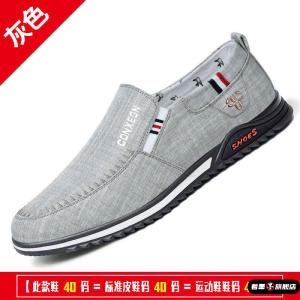 2025 Spring Autumn Mens Low Cut Casual Shoes Breathable Comfortable Linen Soft Bottom Anti-Slip round Toe Plain Color Slip-On