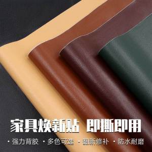 Travel Luggage Inner Liner Replacement Protective Wear Resistant Fabric Patch Repair for Suitcase Handbag Accessories