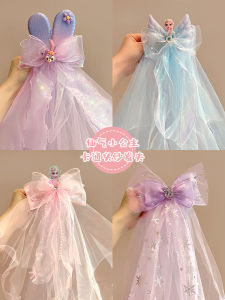 Princess Elsa Wedding Veil Hair Clip for Girls Baby Butterfly Knot No Damage Hair Accessories Korean Style Childrens Accessories