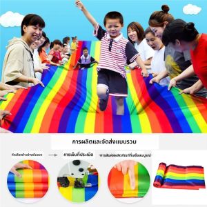 ผู้ปกครองเด็กเกมสายรุ้งผ้าลื่นกีฬากลางแจ้งทีมอาคารอุปกรณ์อนุบาลกีฬาการแข่งขันกิจกรรมของเล่น