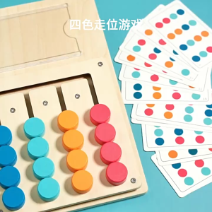 Wooden Educational Card Four-Color Positioning Chess Game / Wooden Color Memory Games / Montessori Brain Teasers Game