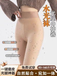 Quần Tất Dày Lót Lông Cừu Cạp Cao Cho Nữ Quần Tất Nylon Mùa Thu Dày Dặn Tự Nhiên Quần Tất Dài Đến Mắt Cá Chân