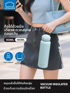 LocknLock | Insulated Water Bottle Thermos Cup Portable