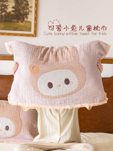 ผ้าห่มหนุนศีรษะลายกระต่ายน่ารัก ผ้าฝ้ายแท้ 2 ชิ้น ป้องกันน้ำมันศีรษะ ผ้าเช็ดหน้าเด็ก ผ้าฝ้ายแท้ ผ้าห่มหนุนศีรษะแบบใหม่ปี 2024
