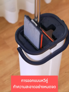 LOOLALA ไม้ม็อบถูพื้นแบบรีดน้ำ ไม้ถูพื้น ถังปั่น Flat Mop ไม้ม๊อบพร้อมถังรีดน้ำ 40cmซักน้ำและรีดน้ำในตัวเดียว ไม่เลอะมือ