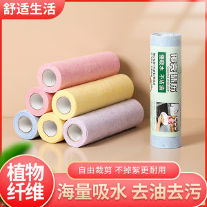 Natural Coconut Shell Cloth Home Use High Absorbency No Shedding No Oil Sticking Dishwashing Kitchen Cleaning Lazy Mop Cloth