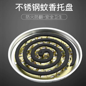 Mosquito Coils Plate Sandalwood Coil Holder