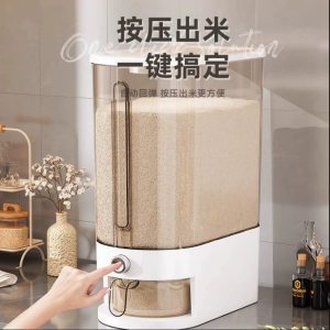 WE 3633 = 家用按压计量米桶 Household Pressed Measuring Rice Bucket ☞ 10kg