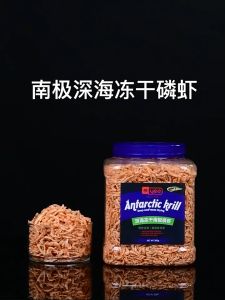 YEE Aquarium Fish Food Free-Dried Fish Food For Arowana Fish With Natural Astaxanthin & Shrimp Powder To Enhance Color