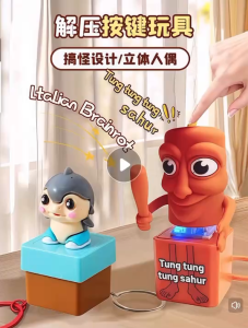 สินค้าพร้อมส่ง พวงกุญแจของเล่นที่มีเสียงการพิมพ์ 3D Tung Tung Sahur ตุ๊กตาเกมรูปตุ๊กตา มีเสียง มีไฟ