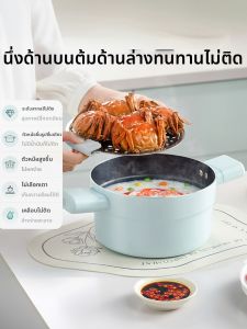 Midea | Multi-Functional Titanium-Stainless Steel Cooking Pot