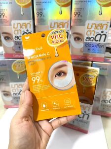 ✅ Vit C【มาสก์บำรุงผิวรอบดวงตา】ไวท์ทามินซี ไบร์ทเทนนิ่ง Cathy Doll Whitamin C Brightening Eye Mask